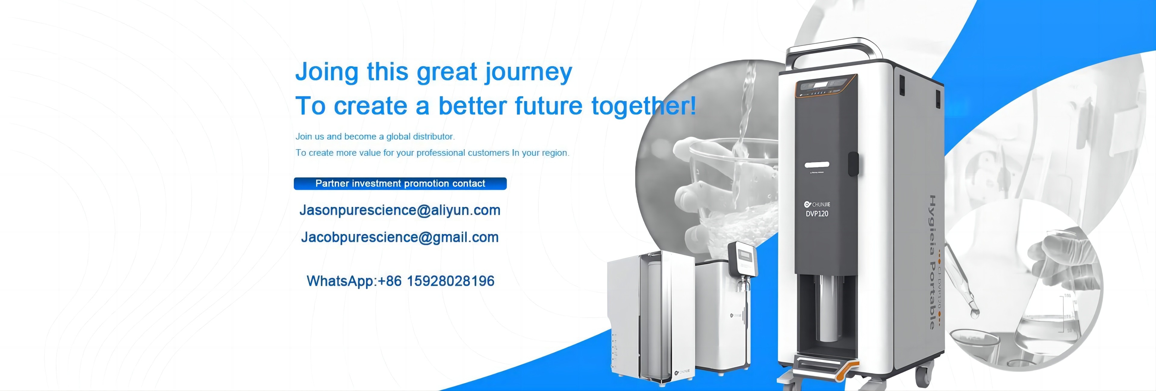 کیفیت سیستم های آب فوق خالص کارخانه