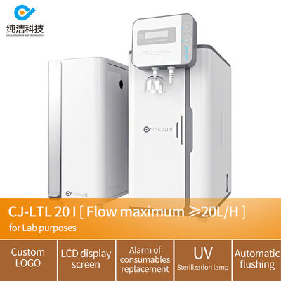 قیمت مناسب لوگو قابل تنظیم 10L / H آزمایشگاهی سیستم آب فوق خالص آزمایشگاهی سیستم آب فوق خالص آنلاین